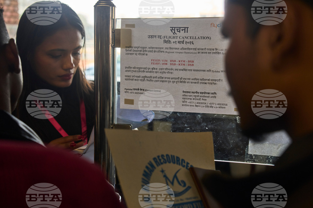 Nepal Iran Us Isreal