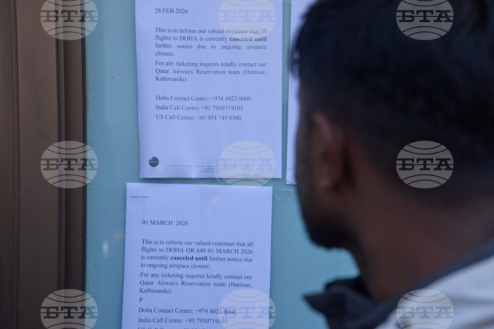 Nepal Iran US Isreal