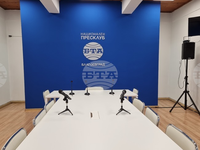 Благоевград ще бъде домакин на регионална конференция по проекта "Европа на Балканите: Заедно чрез знание"