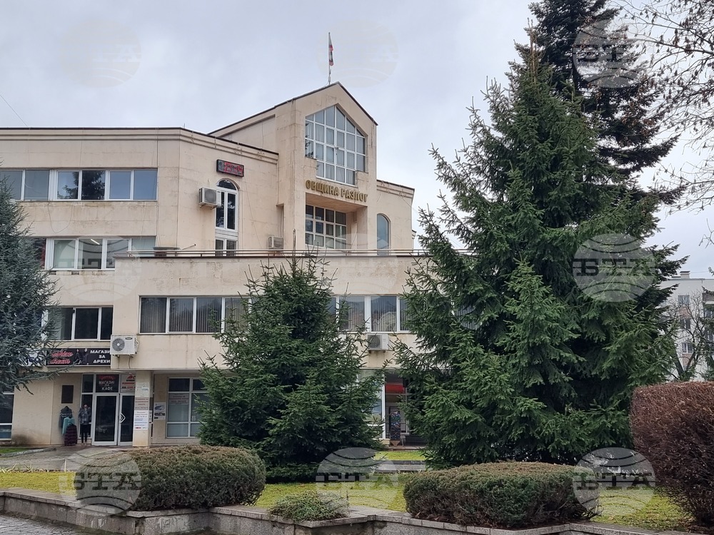 Информация за изпълнение на бюджета на община Разлог за първото полугодие ще бъде представена на сесия на Общинския съвет