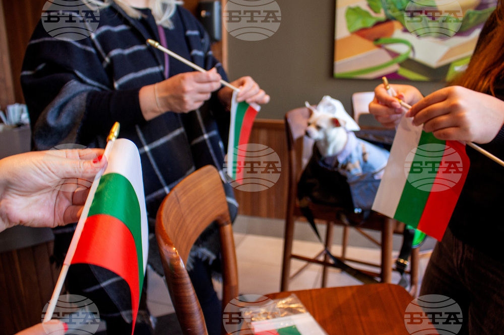 САЩ - Ню Йорк - отбелязване на Националния празник на България