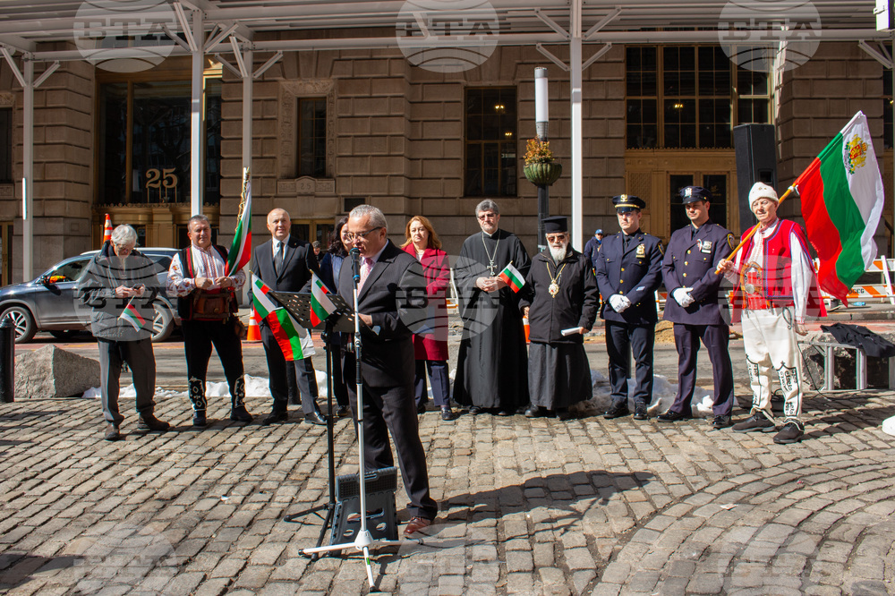 САЩ - Ню Йорк - отбелязване на Националния празник на България