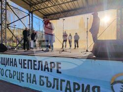 Снимка: Община Чепеларе