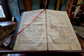 Ловеч - неделна служба