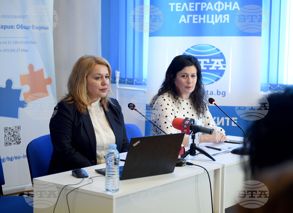 Национален пресклуб на БТА Русе - Конференция по проект "Европа в България: Общо бъдеще"