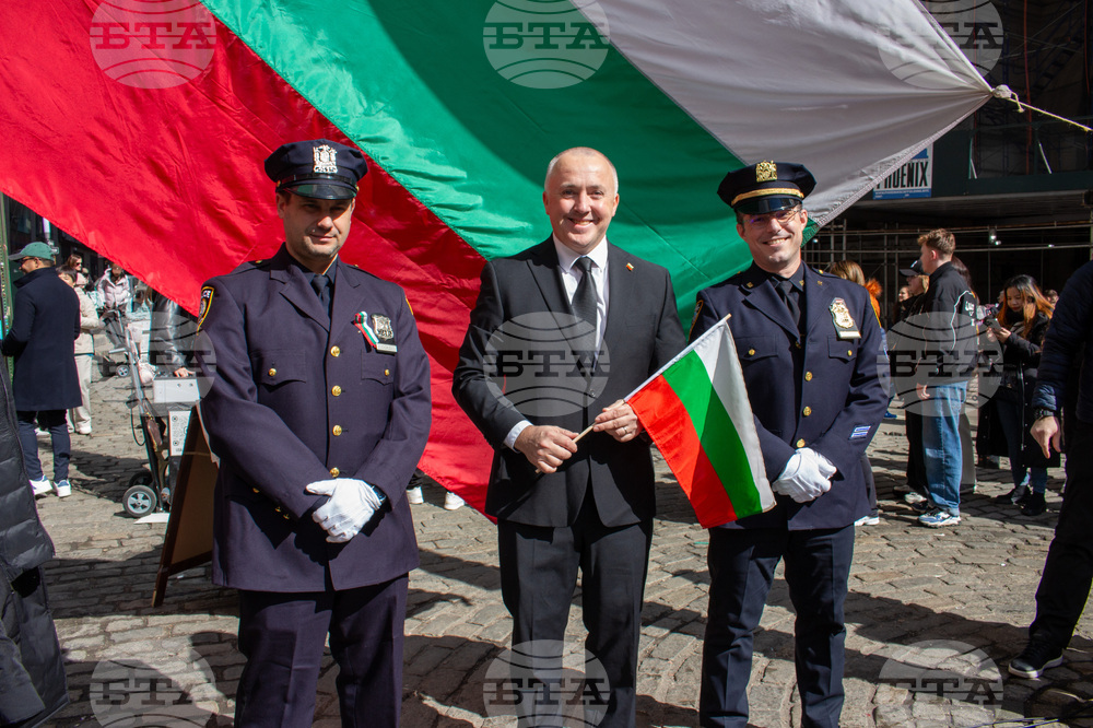 САЩ - Ню Йорк - отбелязване на Националния празник на България