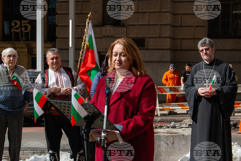 САЩ - Ню Йорк - отбелязване на Националния празник на България