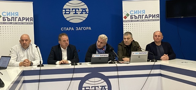 Синя България настоява за незабавно изваждане на въглеродните квоти от цената на електроенергията, като мярка срещу ценови шок на енергоносителите заради конфликта в Близкия Изток