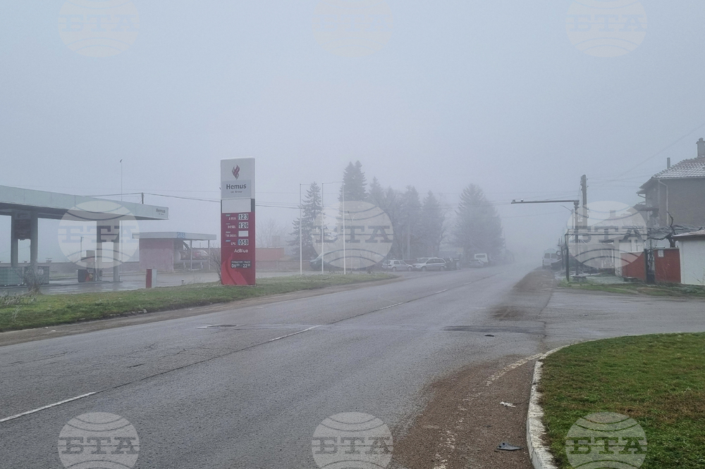 Търговище - мъгла - видимост