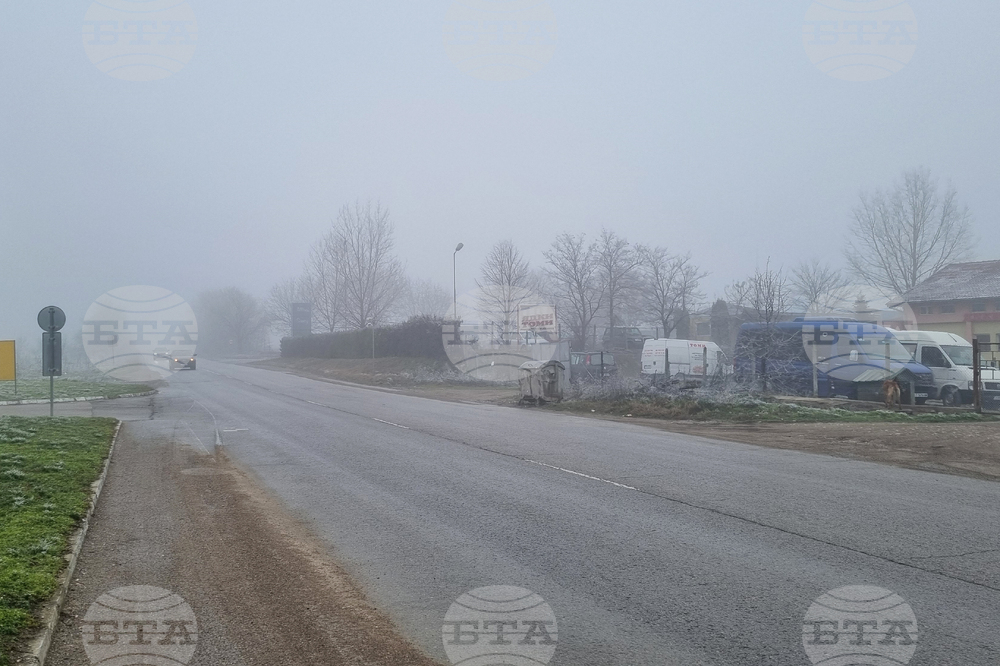 Търговище - мъгла - видимост