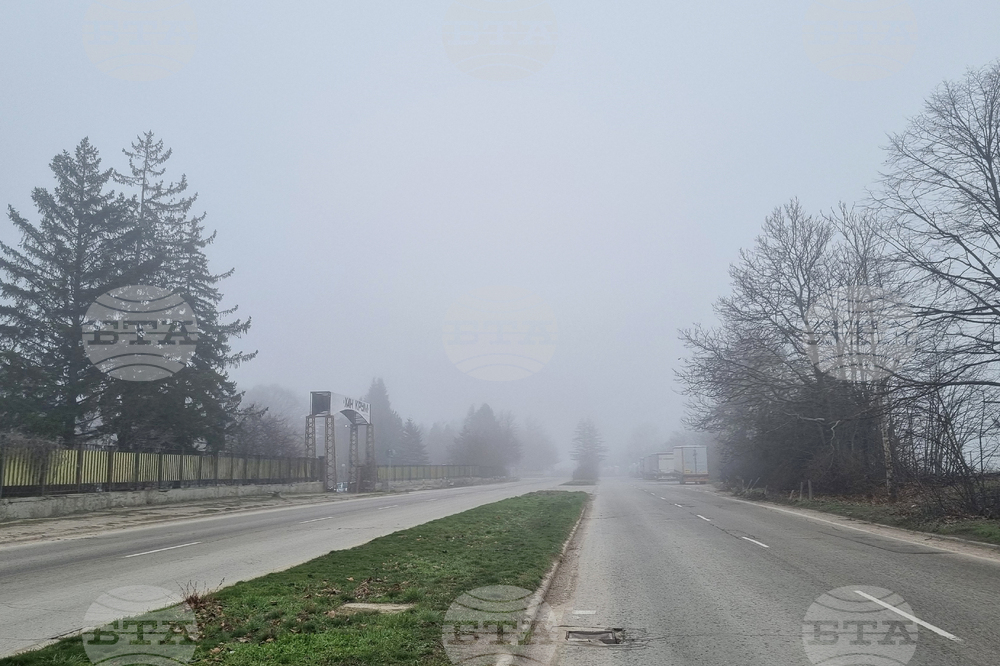 Търговище - мъгла - видимост