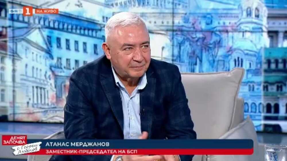 Атанас Мерджанов: БСП е на над 130 години, имаме куража да тръгнем отново напред