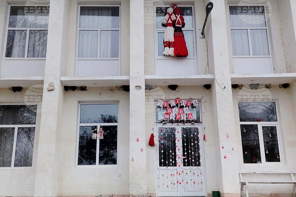 Село Свобода - читалище - двуметрова мартеница