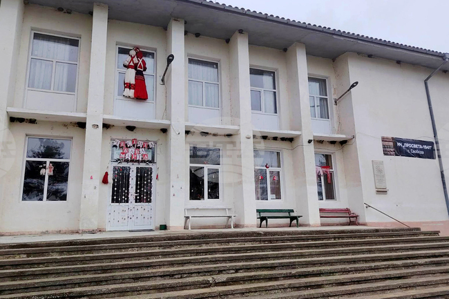 Село Свобода - читалище - двуметрова мартеница