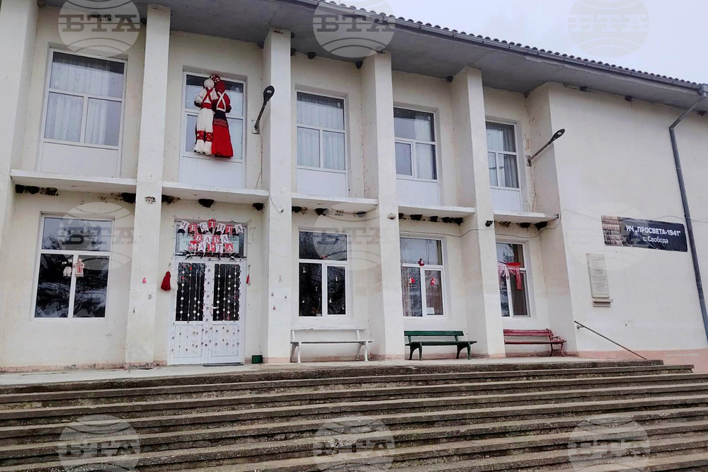 Село Свобода - читалище - двуметрова мартеница