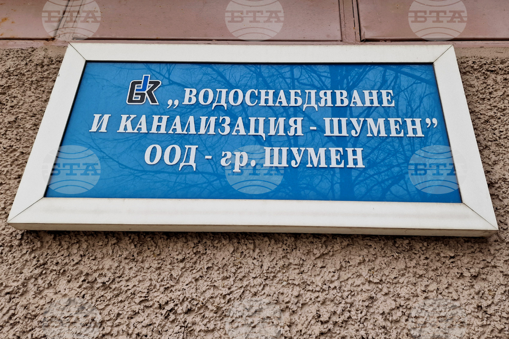 Водоподаването към високата и най-високата зона на Шумен ще бъде спряно днес поради липса на електрическо захранване