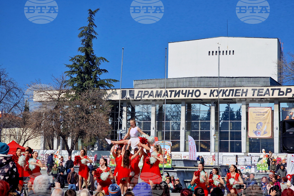 Пазарджик - Баба Марта - концерт