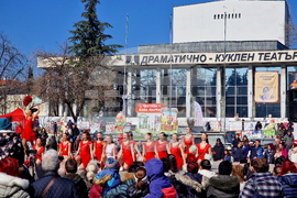 Пазарджик - Баба Марта - концерт