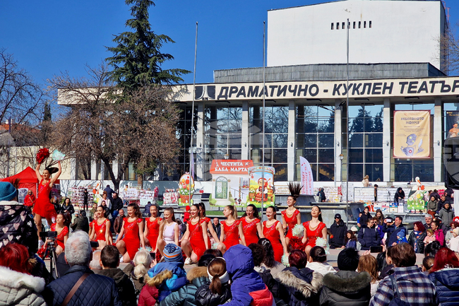 Пазарджик - Баба Марта - концерт