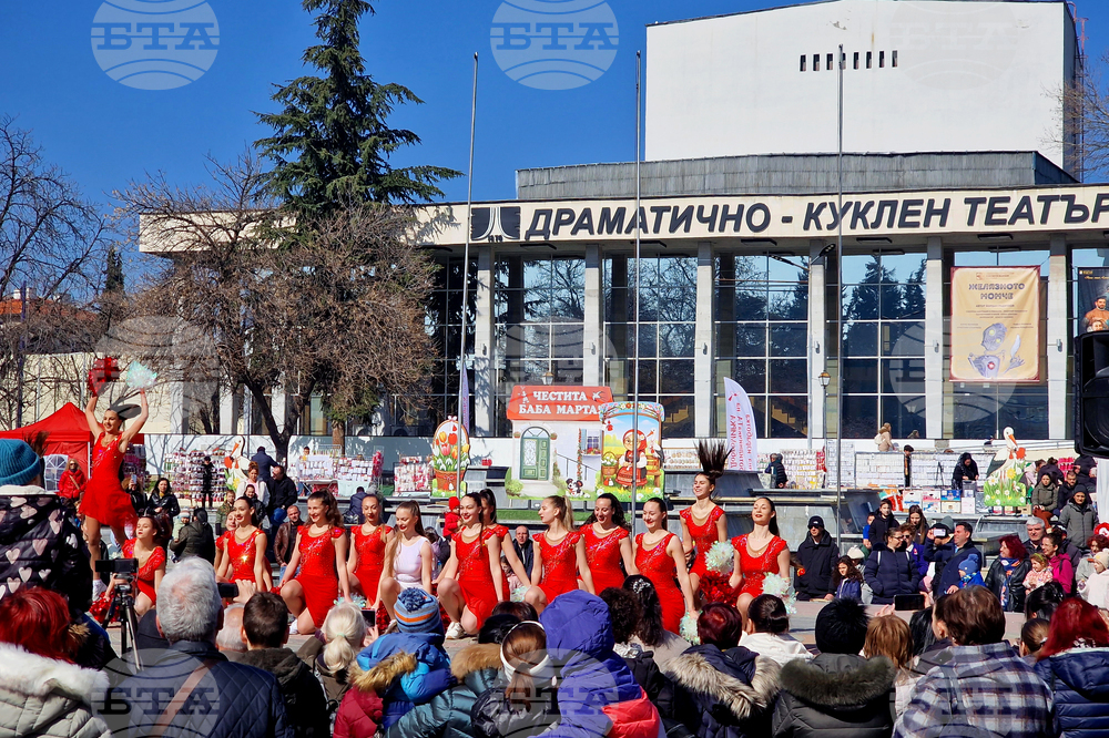 Пазарджик - Баба Марта - концерт