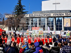 Пазарджик - Баба Марта - концерт