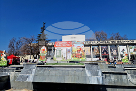 Пазарджик - Баба Марта - концерт