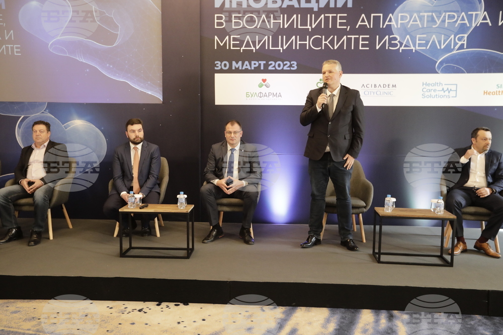 Конференция за иновациите в болниците