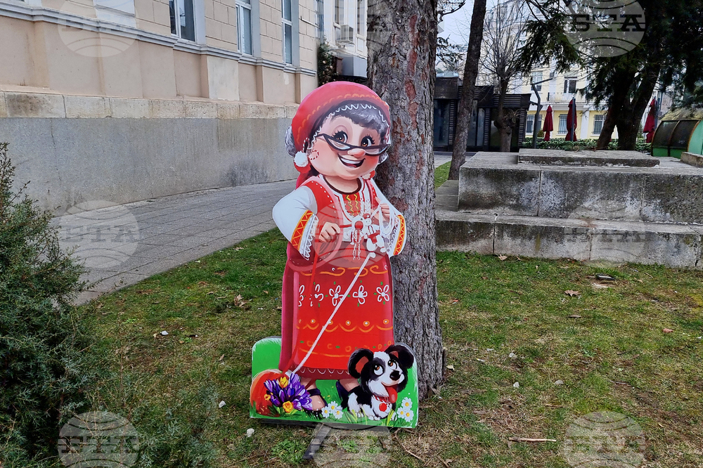 Враца - Баба Марта - отбелязване