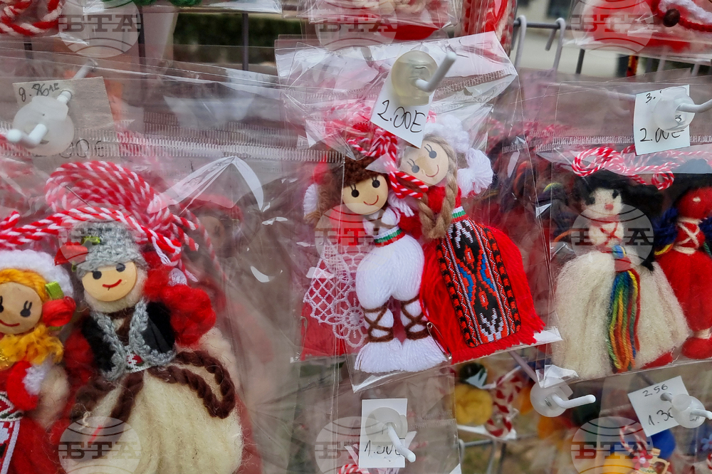 Враца - Баба Марта - отбелязване