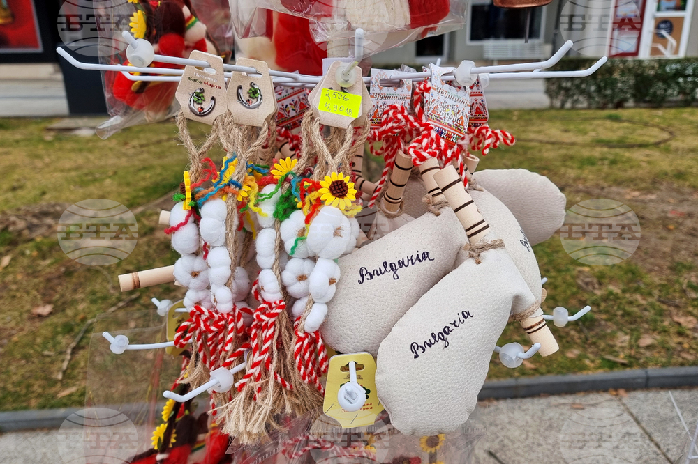 Враца - Баба Марта - отбелязване