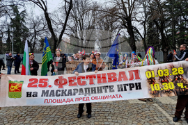 Стара Загора - Фестивал на маскарадните игри