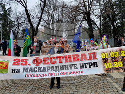 Стара Загора - Фестивал на маскарадните игри