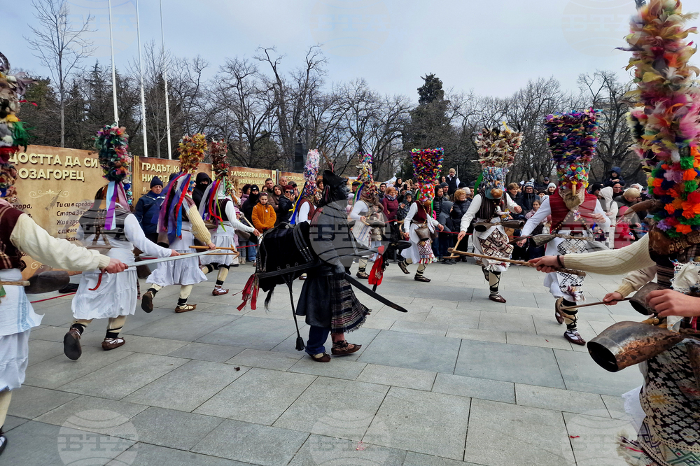 Стара Загора - Фестивал на маскарадните игри