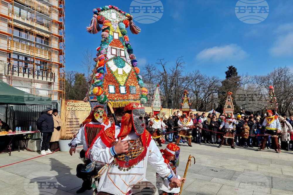 Стара Загора - Фестивал на маскарадните игри