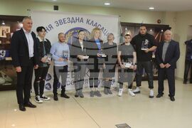 Награди "Синя звездна класация"