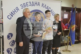 Награди "Синя звездна класация"