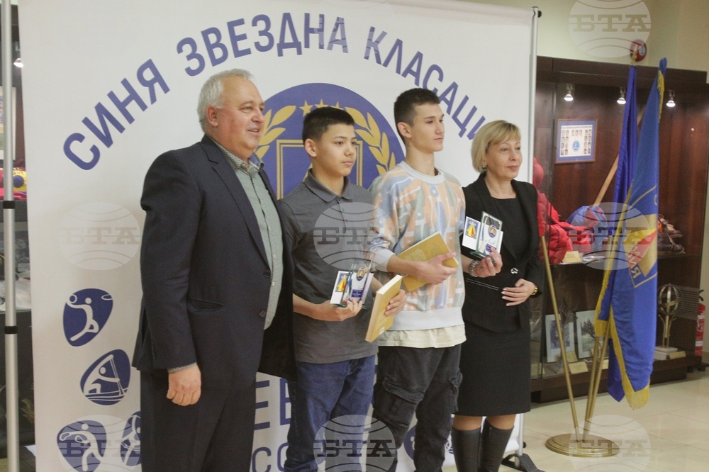 Награди "Синя звездна класация"