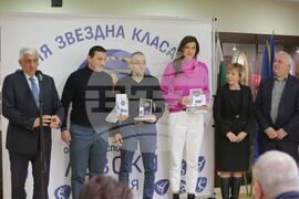 Награди "Синя звездна класация"