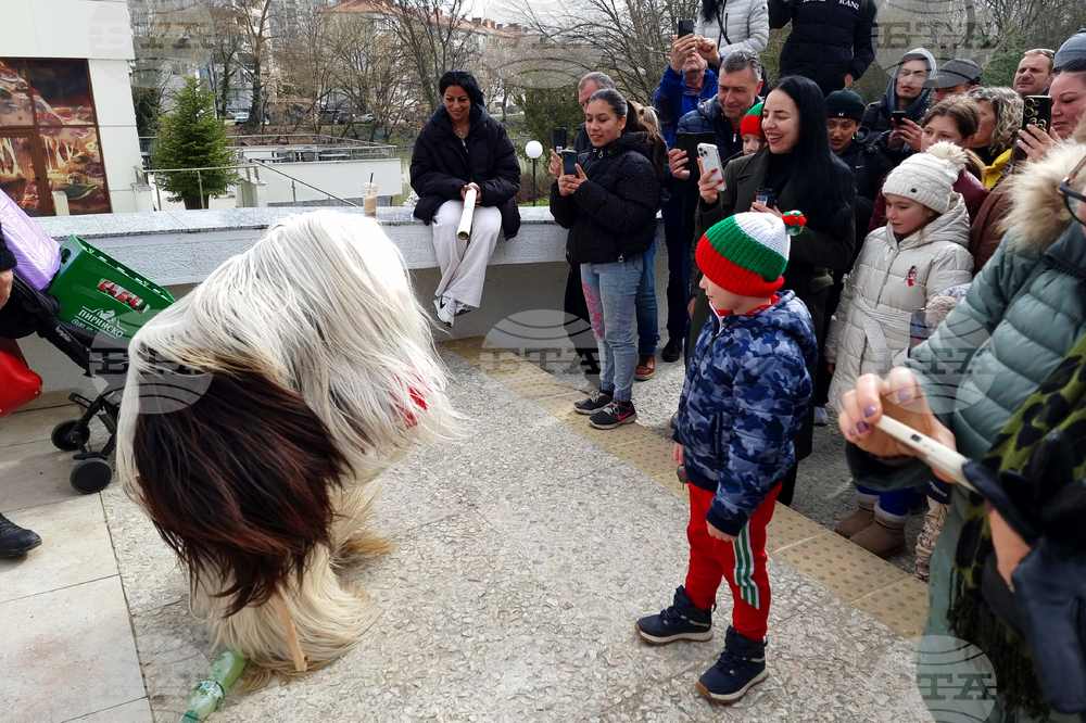 Ямбол - фестивал „Кукерландия 2026”