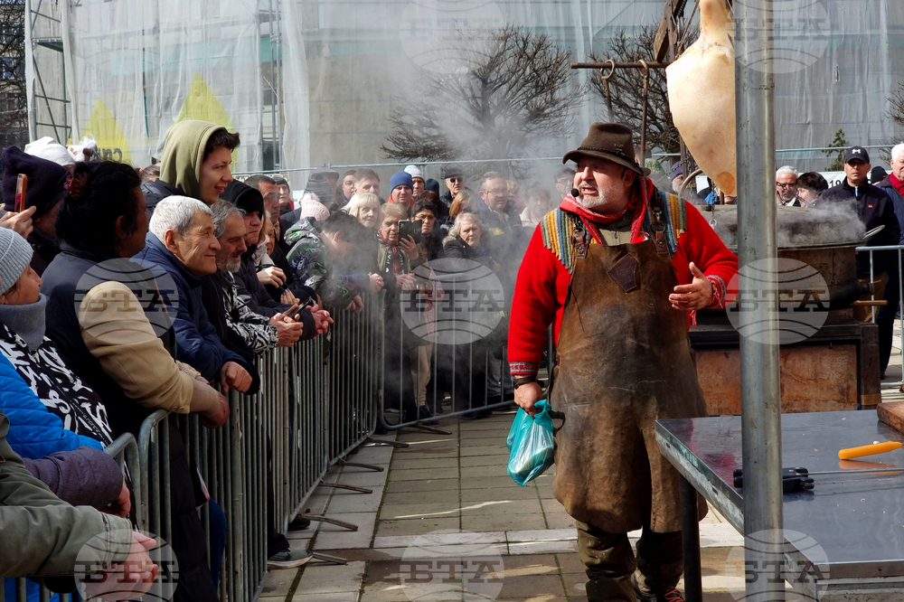 Ямбол - фестивал „Кукерландия 2026”