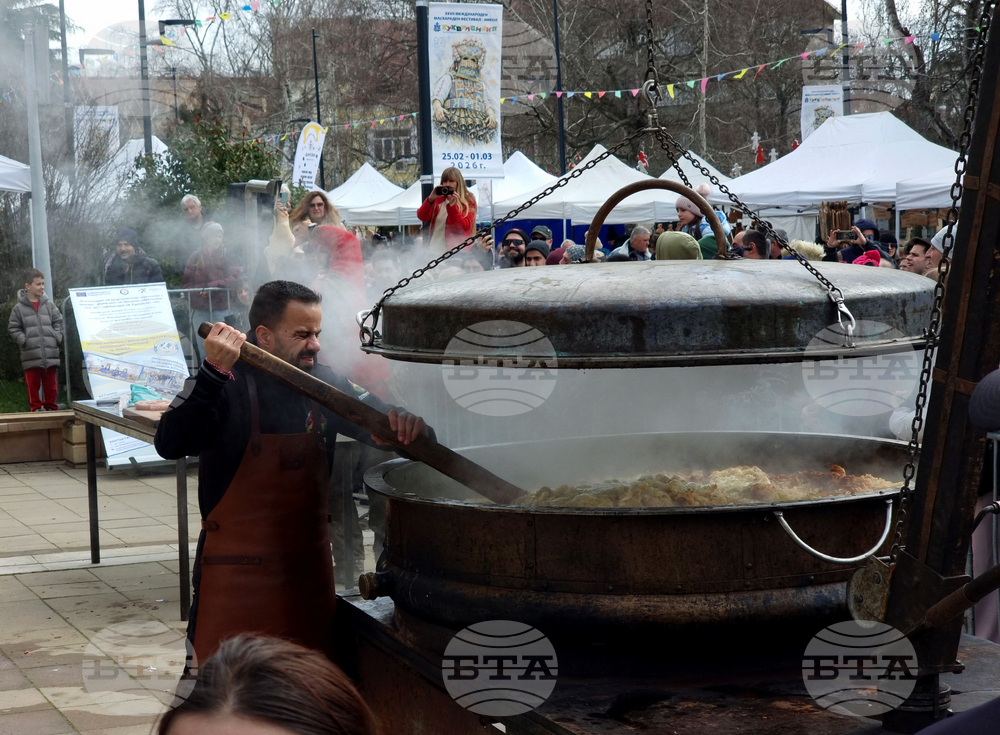 Ямбол - фестивал „Кукерландия 2026”