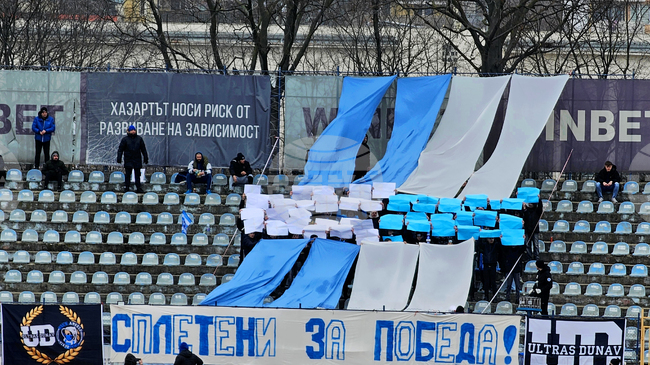 Дунав (Русе) призовава местната общественост да се обедини в подкрепа на 77-годишен бивш футболист, който се грижи сам за четирима внуци