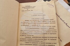 Разград - архив - инициатива - годишнина