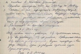 Разград - архив - инициатива - годишнина