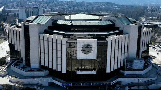 National Palace of Culture Marks 45th Anniversary with Festive Programme