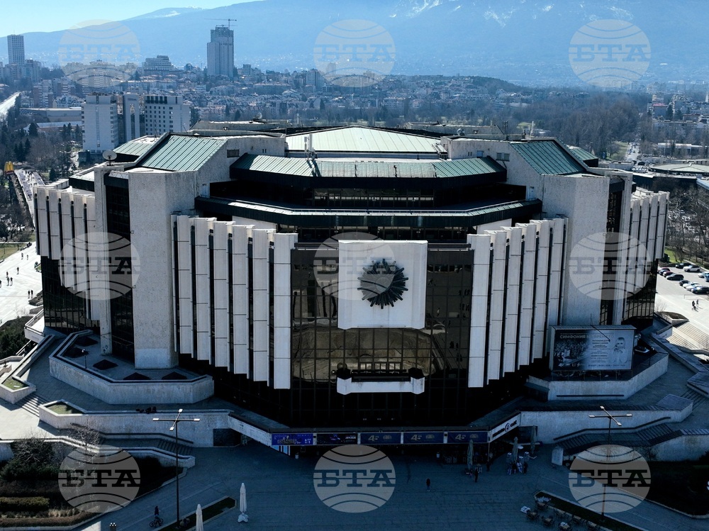 National Palace of Culture Marks 45th Anniversary with Festive Programme