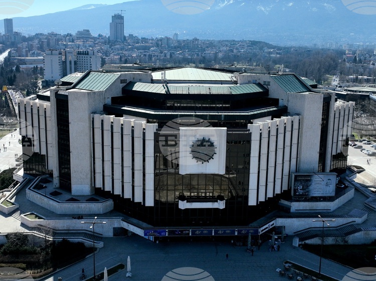 National Palace of Culture Marks 45th Anniversary with Festive Programme