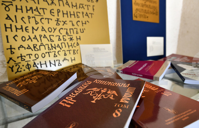 Исперих - демонстрационен семинар