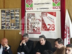 Снимка: Пресцентър БСП 