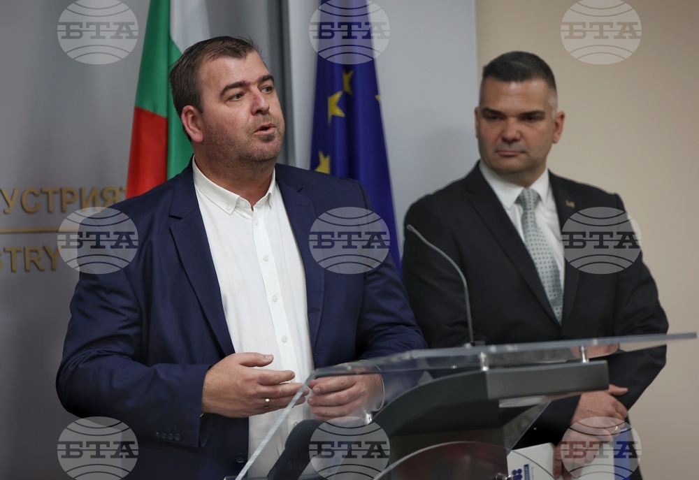 Министерство на икономиката и индустрията
